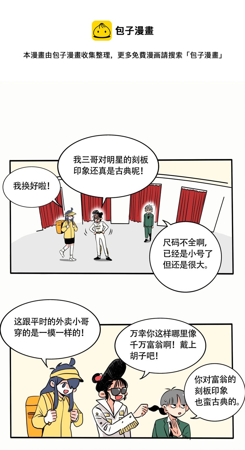 287 287-第287话
