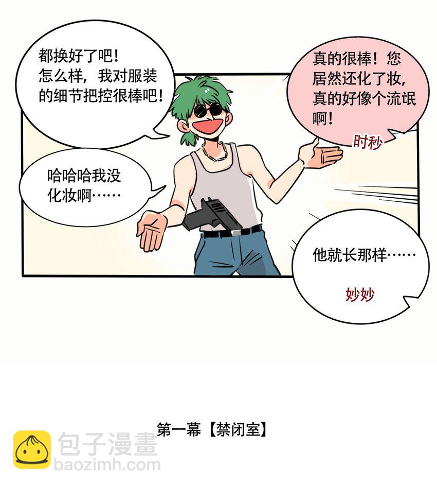 287 287-第287话