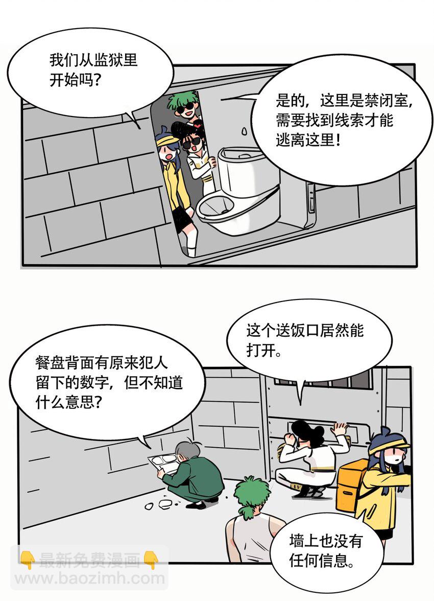 287 287-第287话
