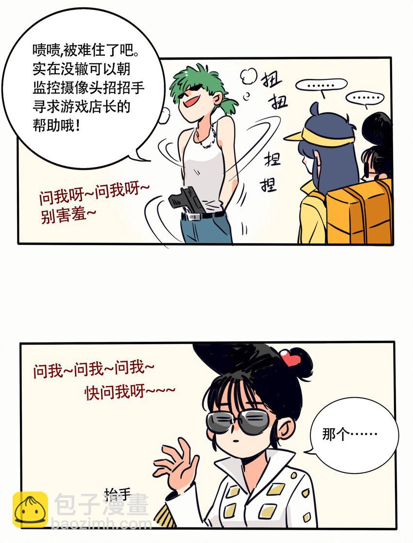 287 287-第287话