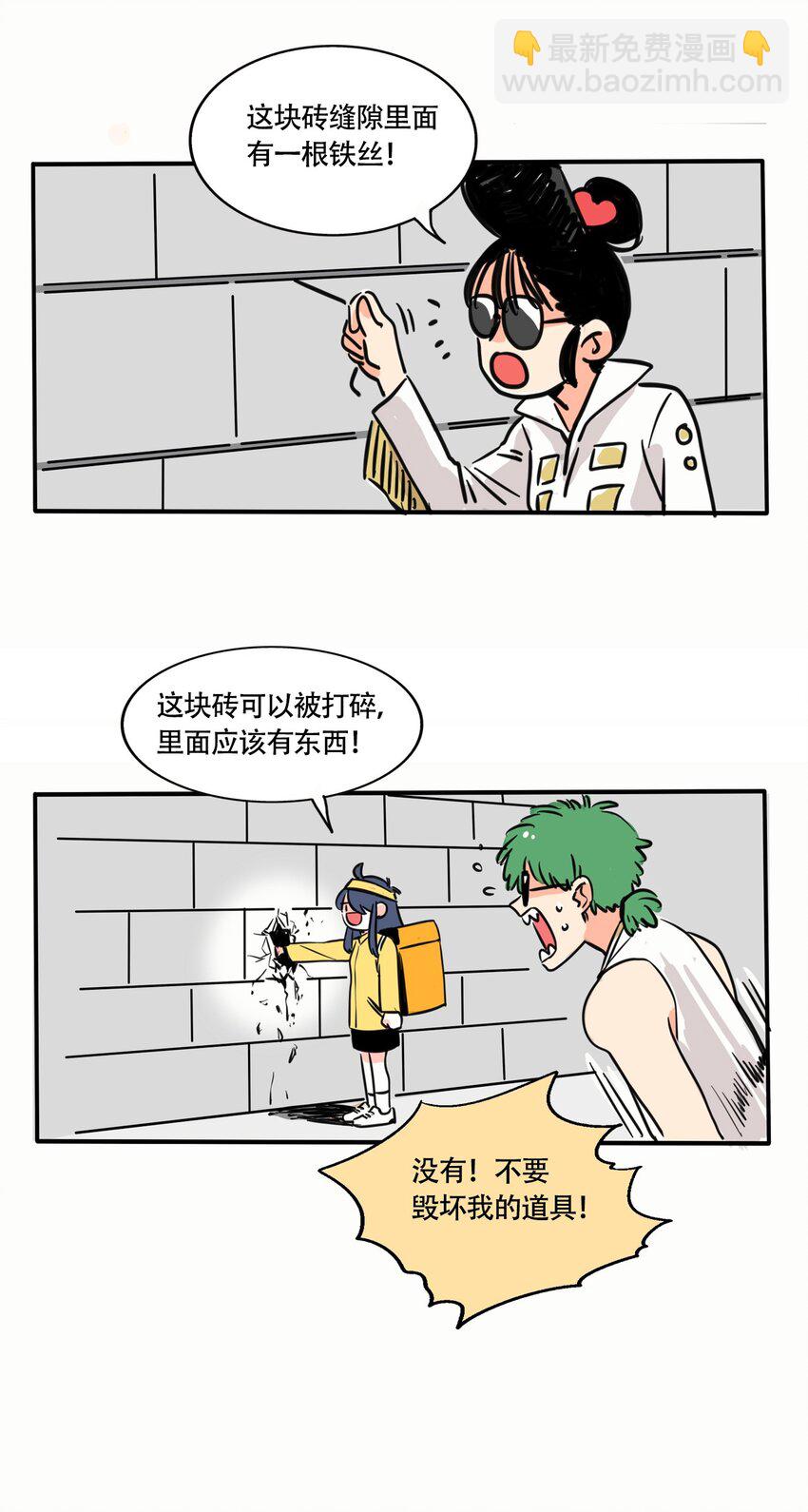 287 287-第287话