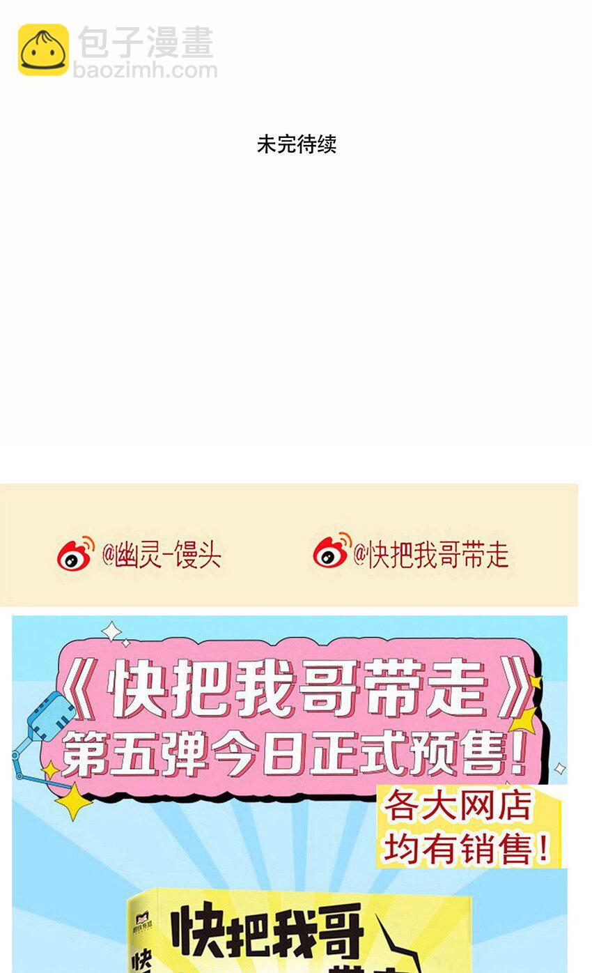 287 287-第287话