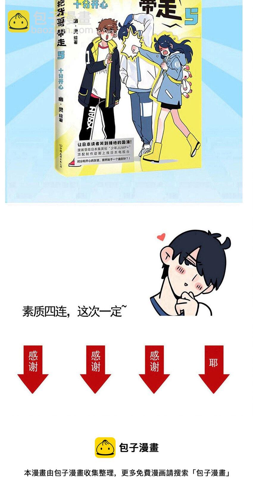 287 287-第287话