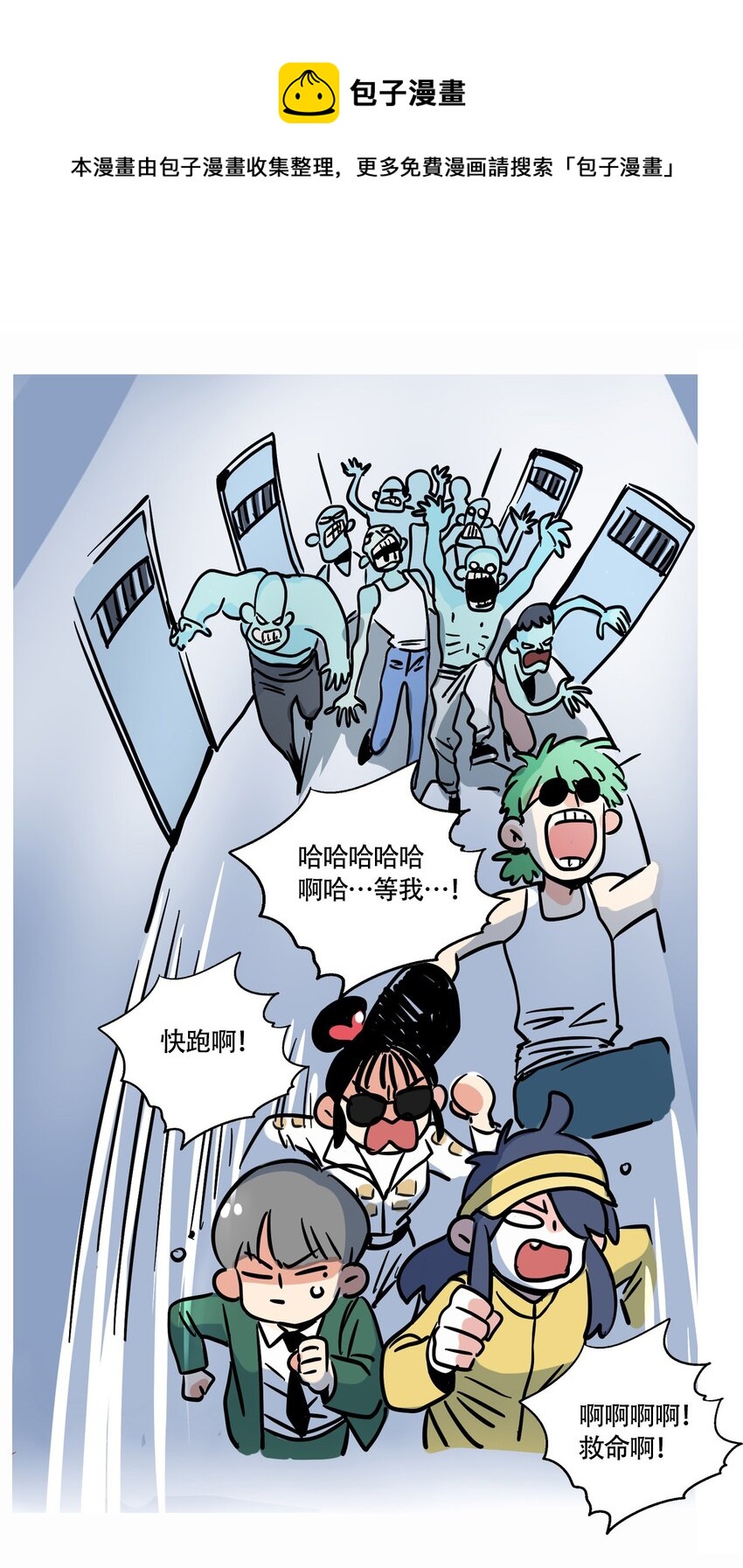 289 289-第289话