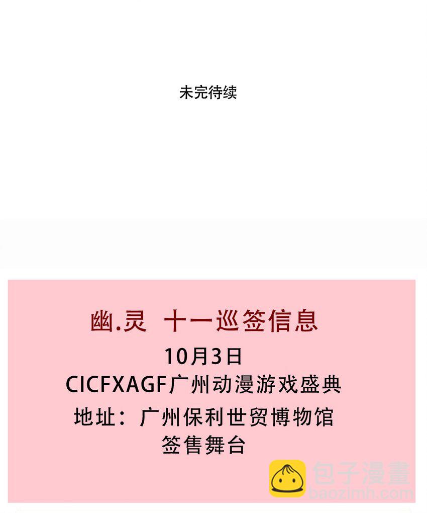 289 289-第289话