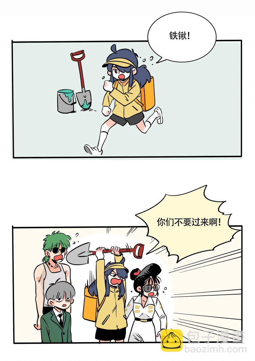 289 289-第289话