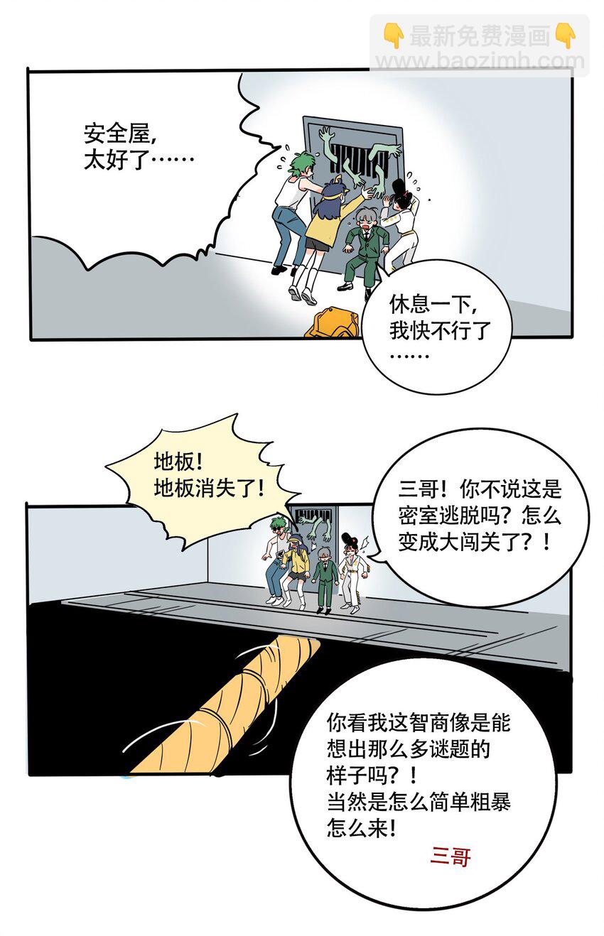 289 289-第289话