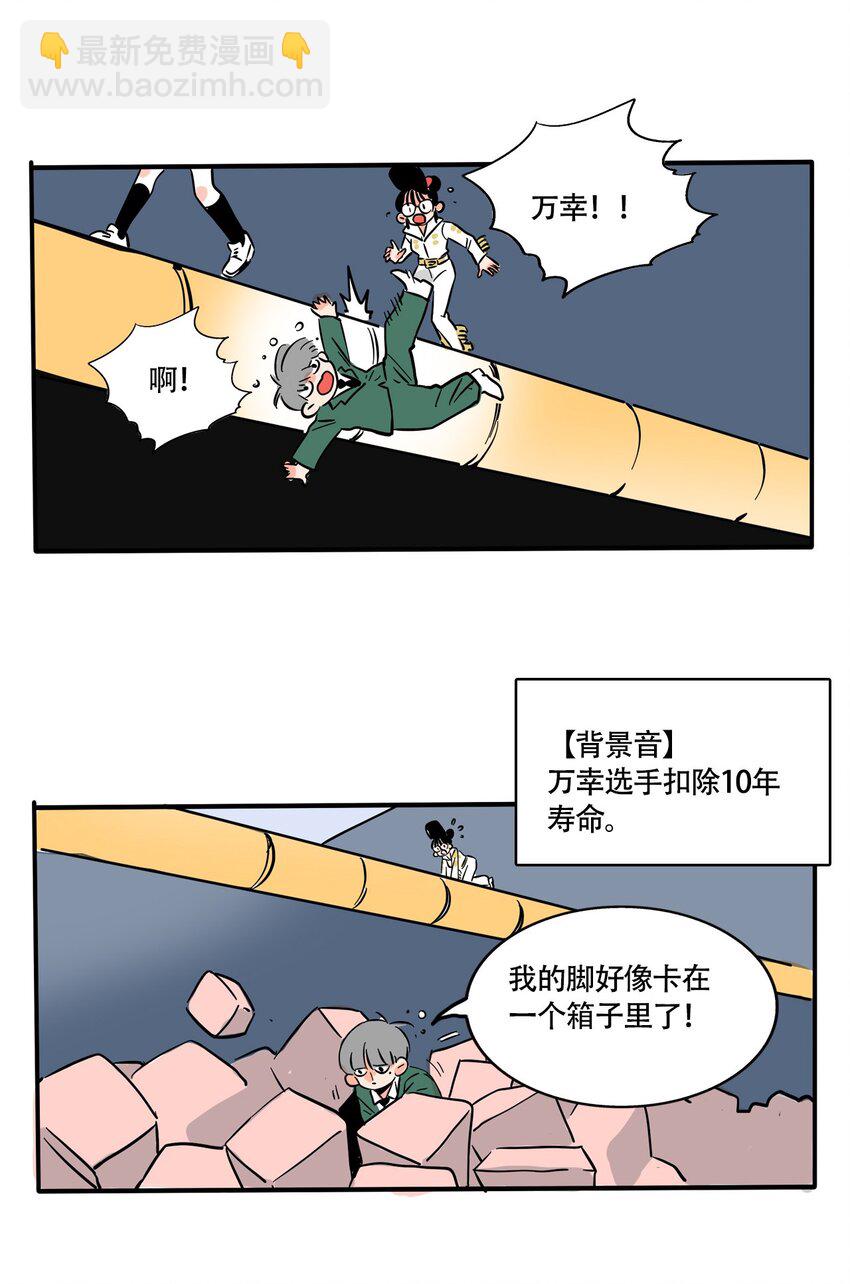 289 289-第289话
