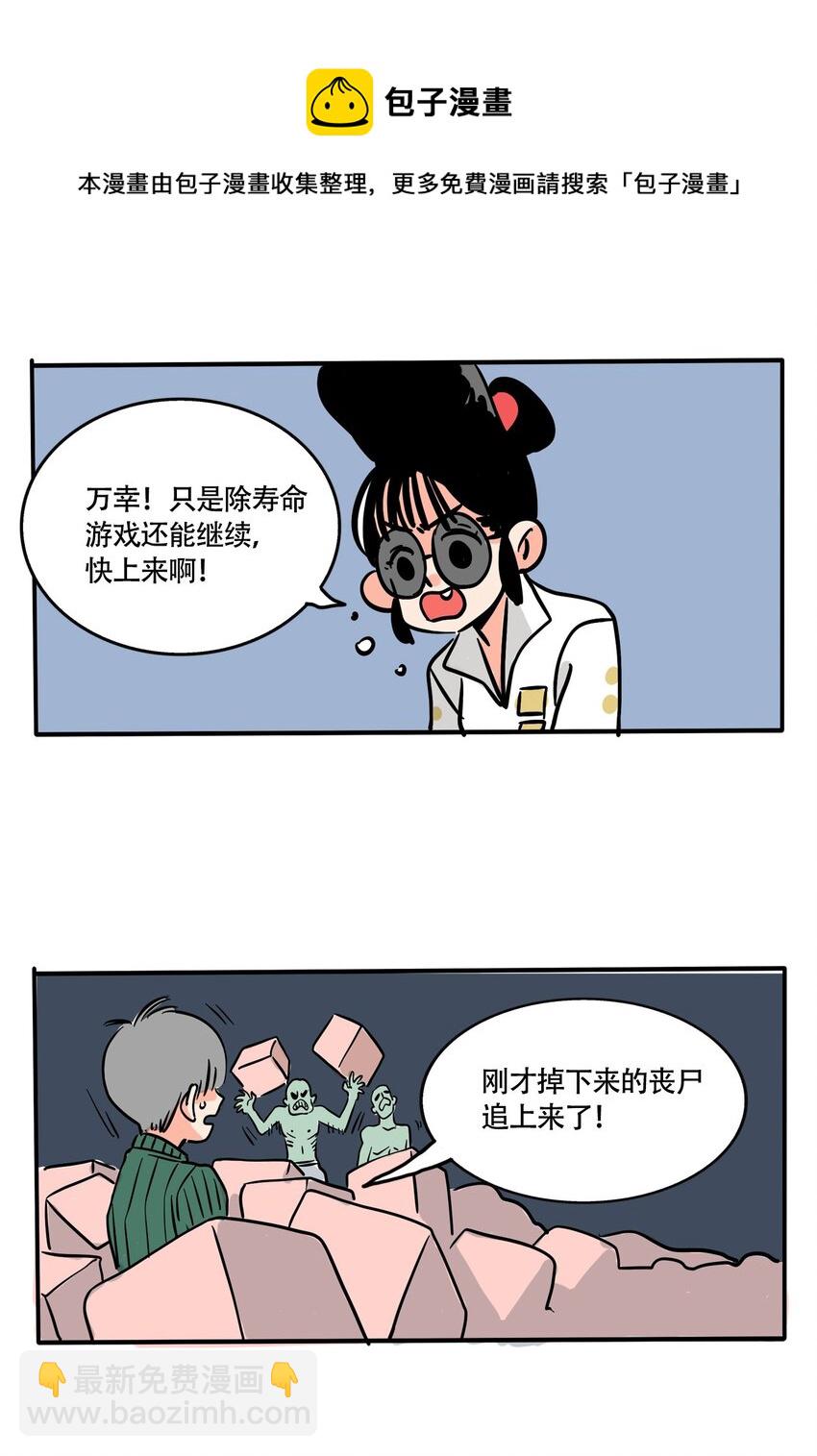 289 289-第289话