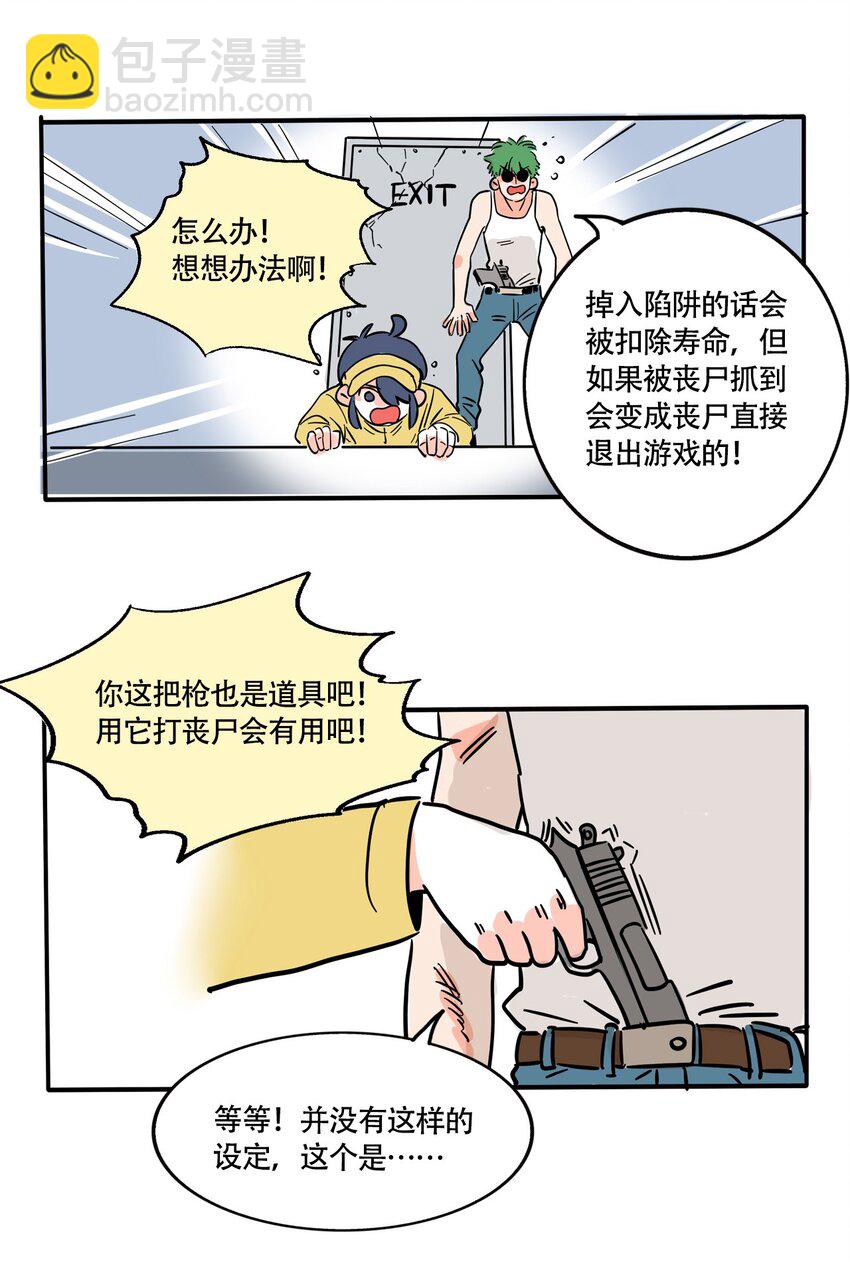 289 289-第289话