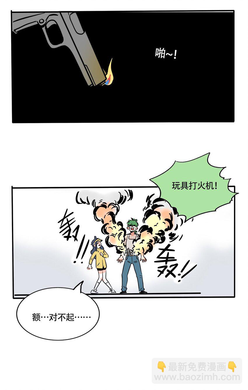 289 289-第289话