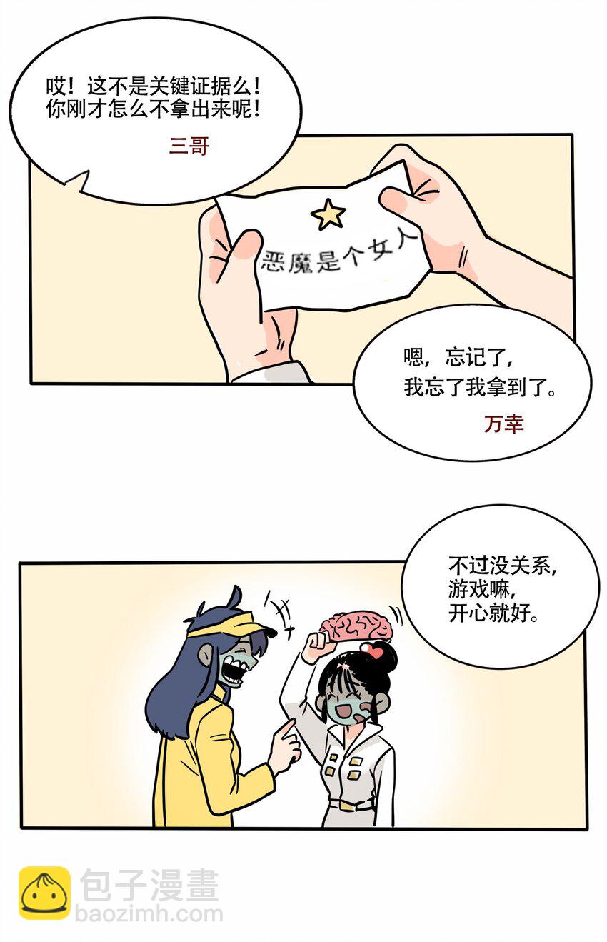 291 291-第291话