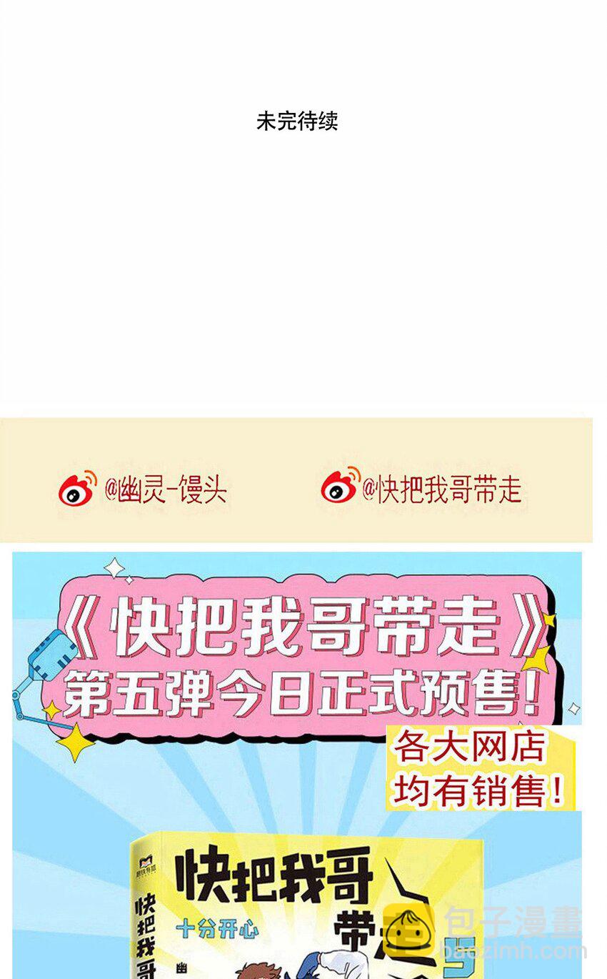 291 291-第291话