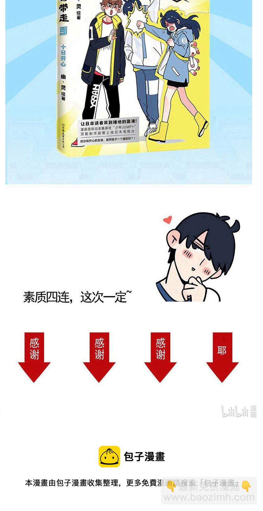 291 291-第291话