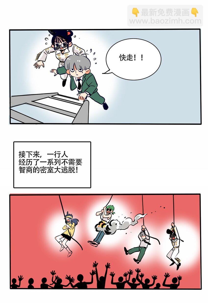 291 291-第291话