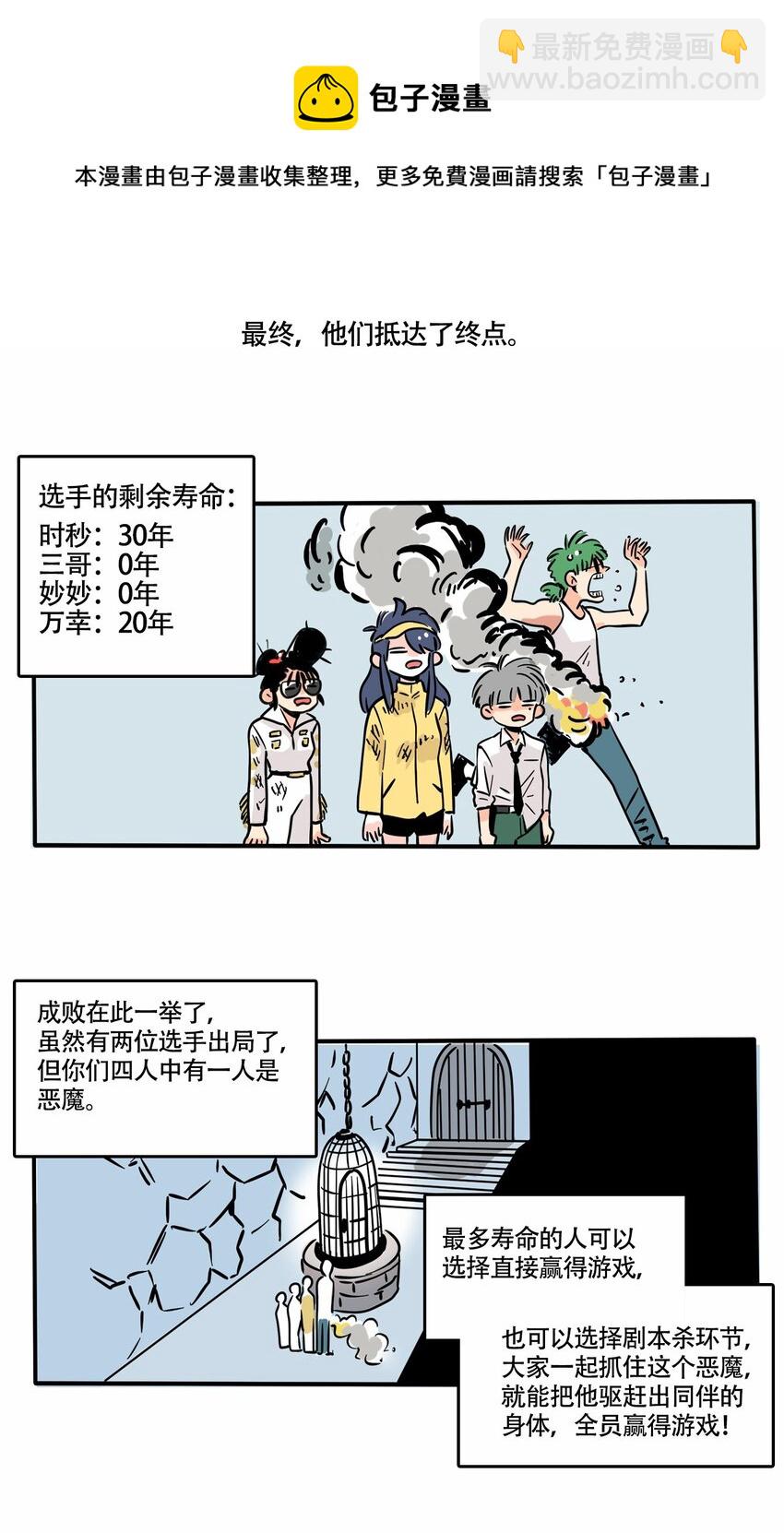 291 291-第291话