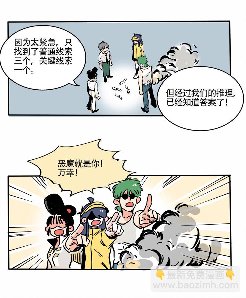 291 291-第291话