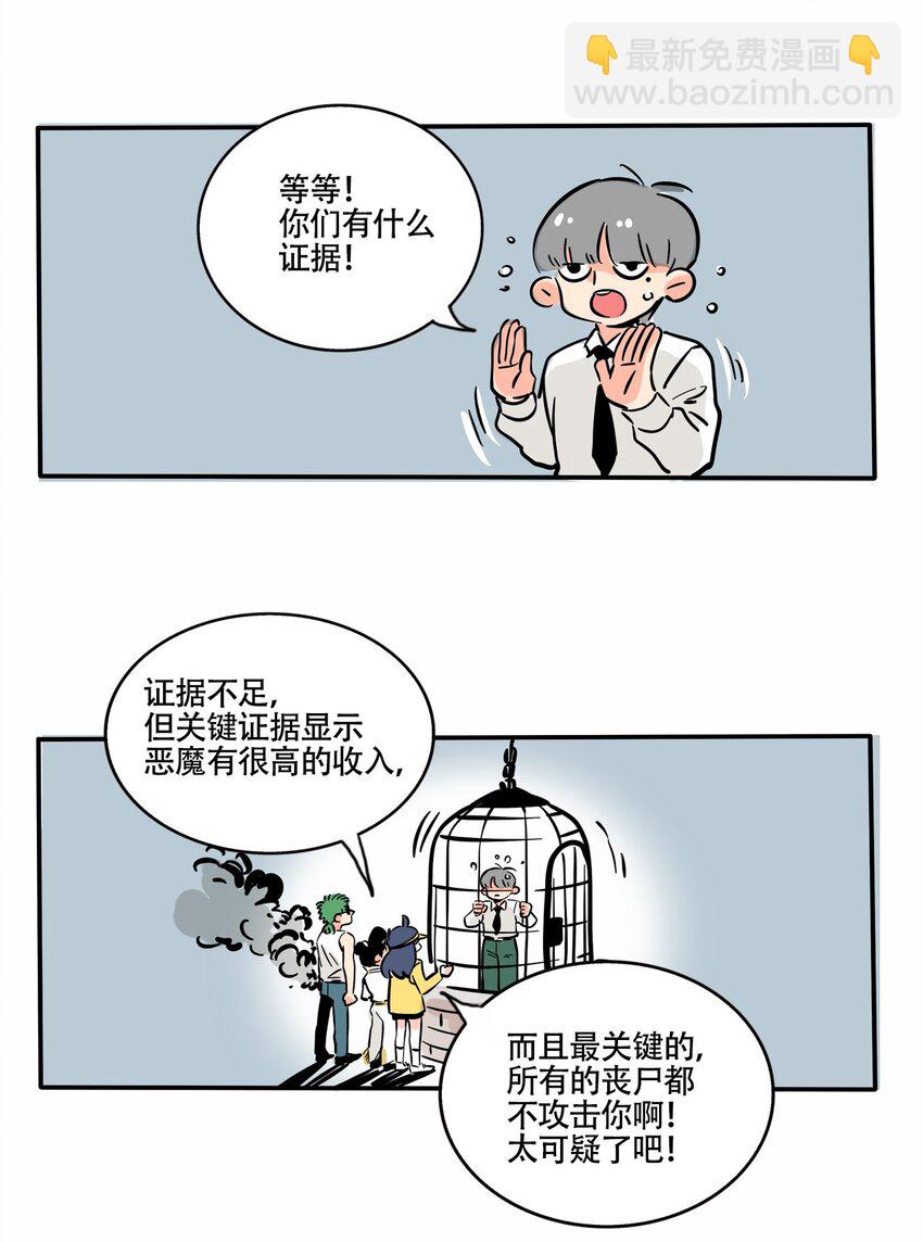 291 291-第291话