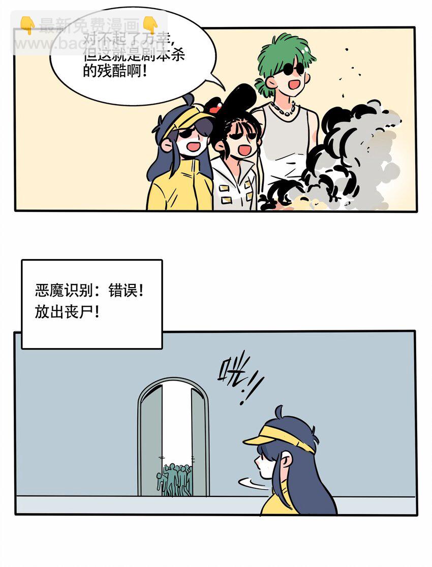 291 291-第291话