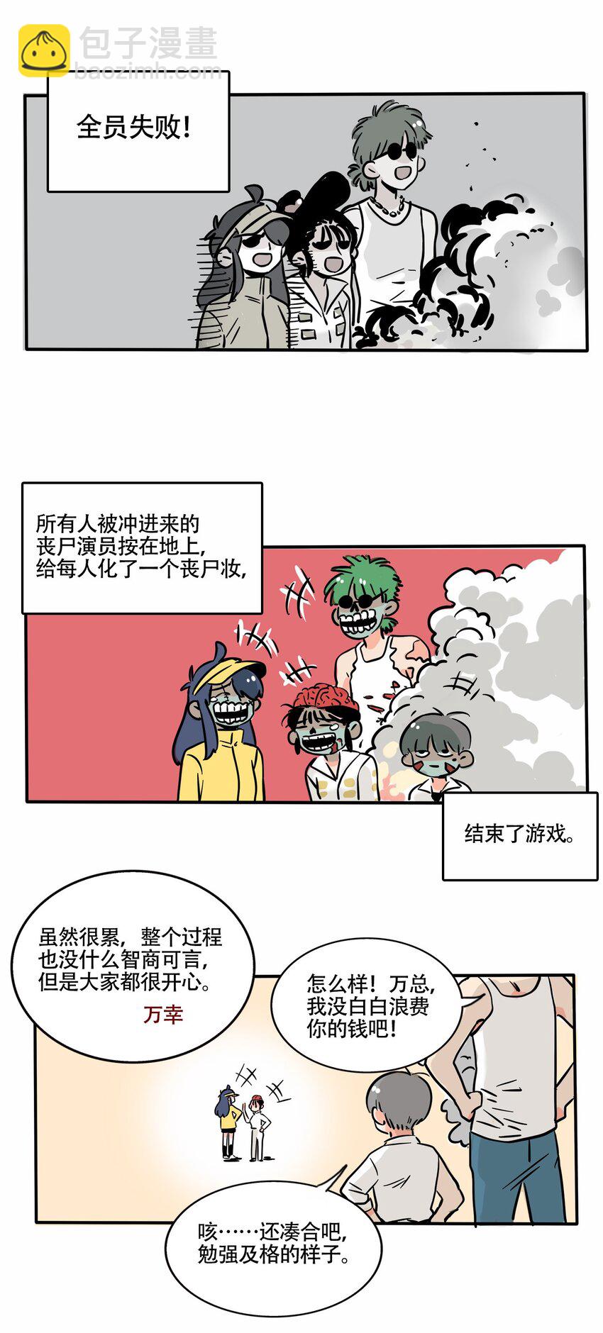 291 291-第291话