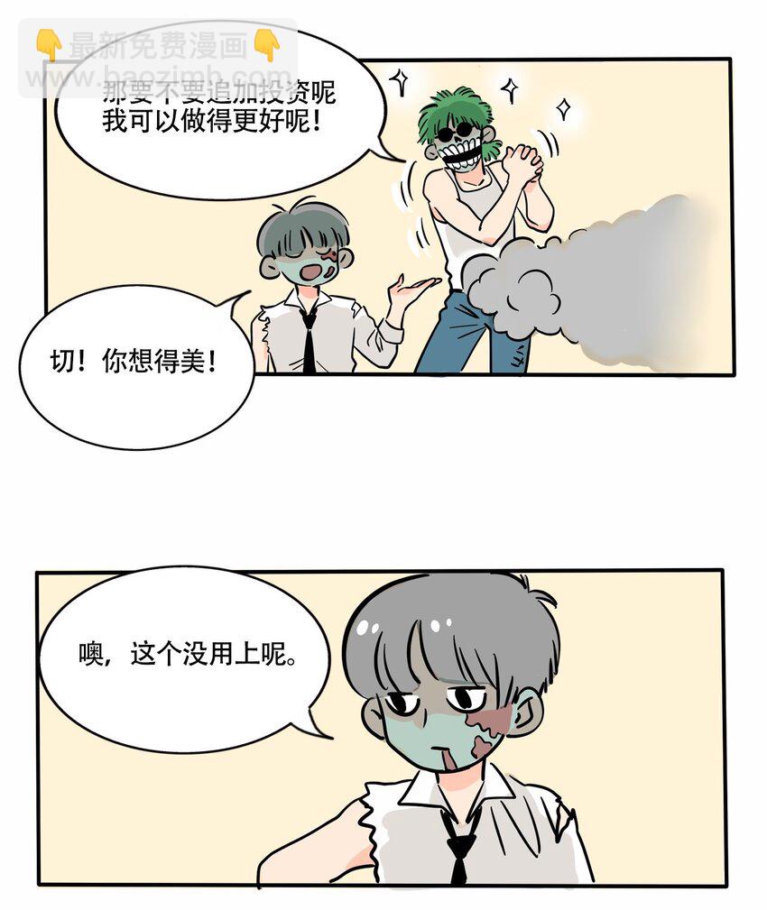 291 291-第291话