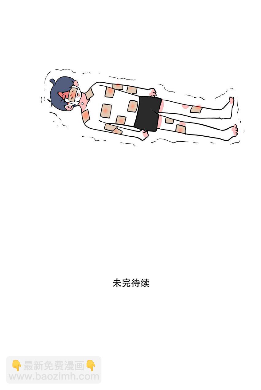293 293-第293话