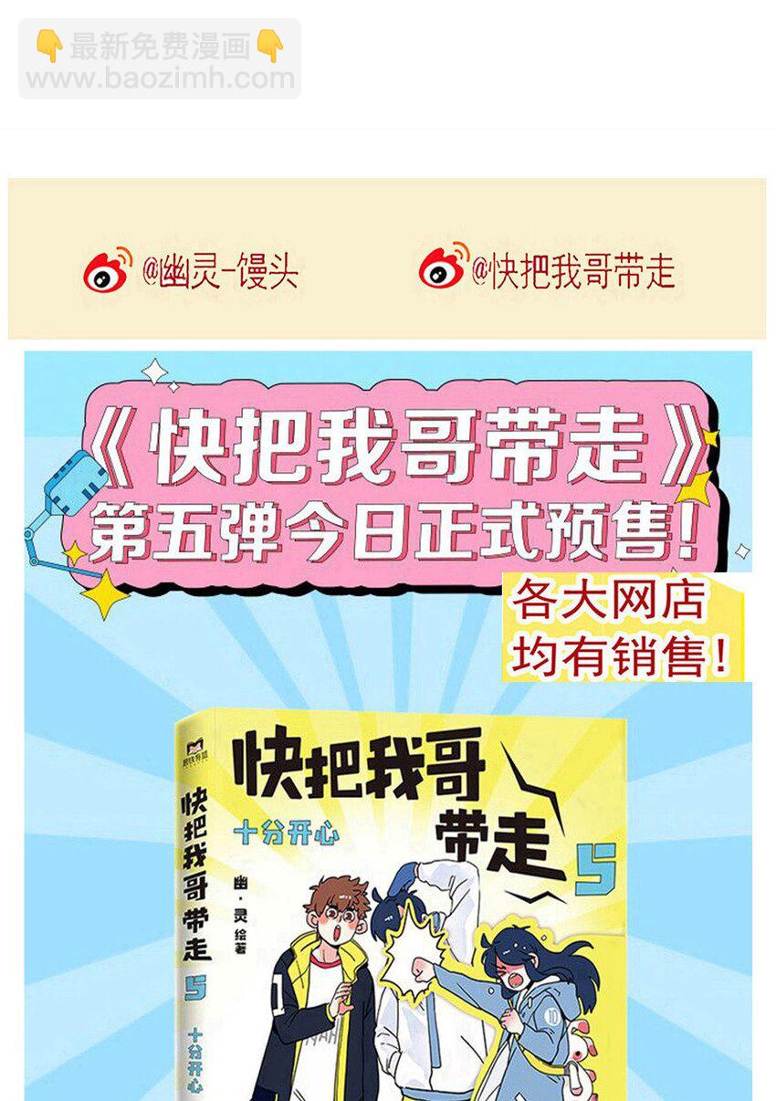 293 293-第293话