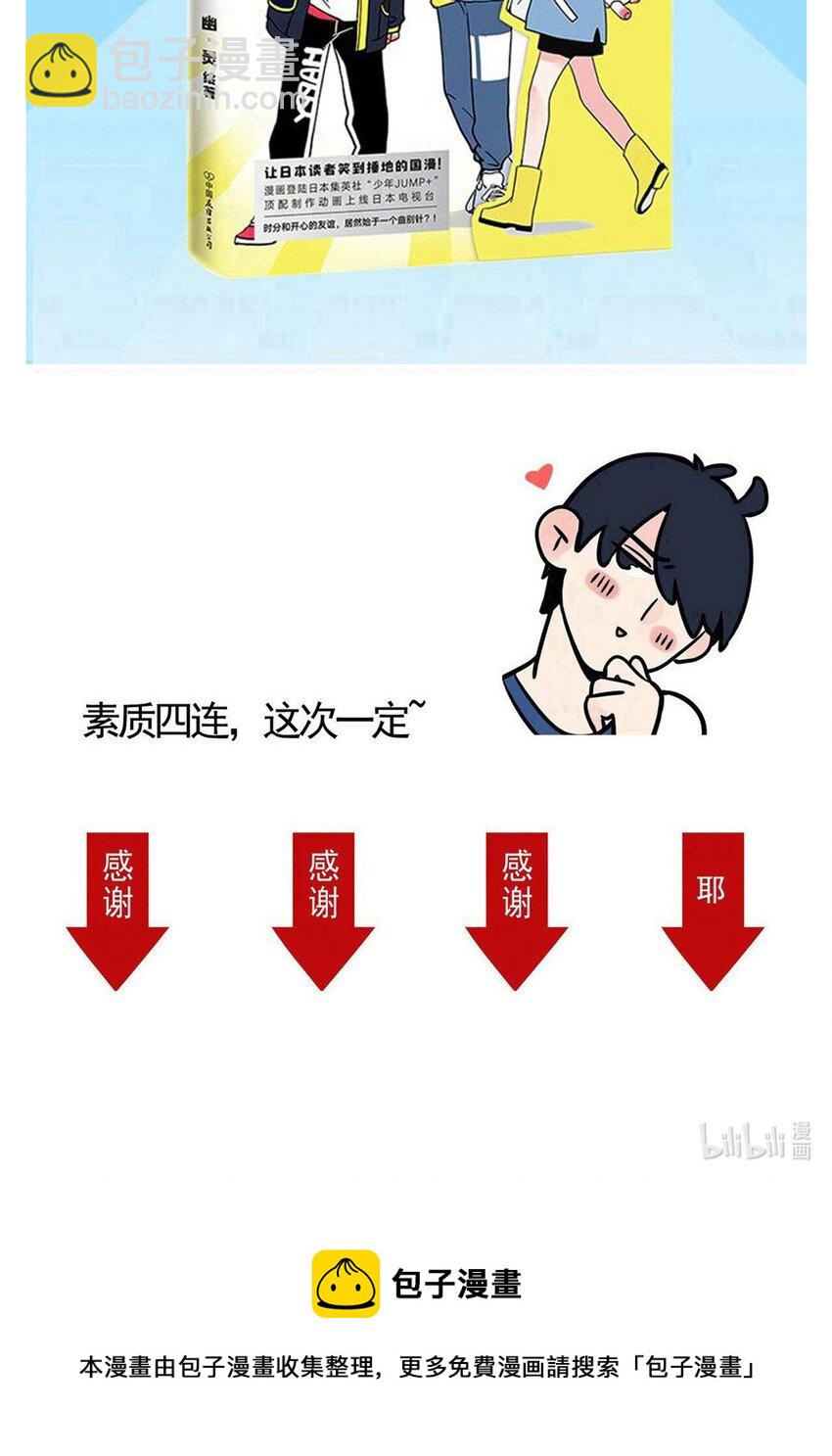 293 293-第293话