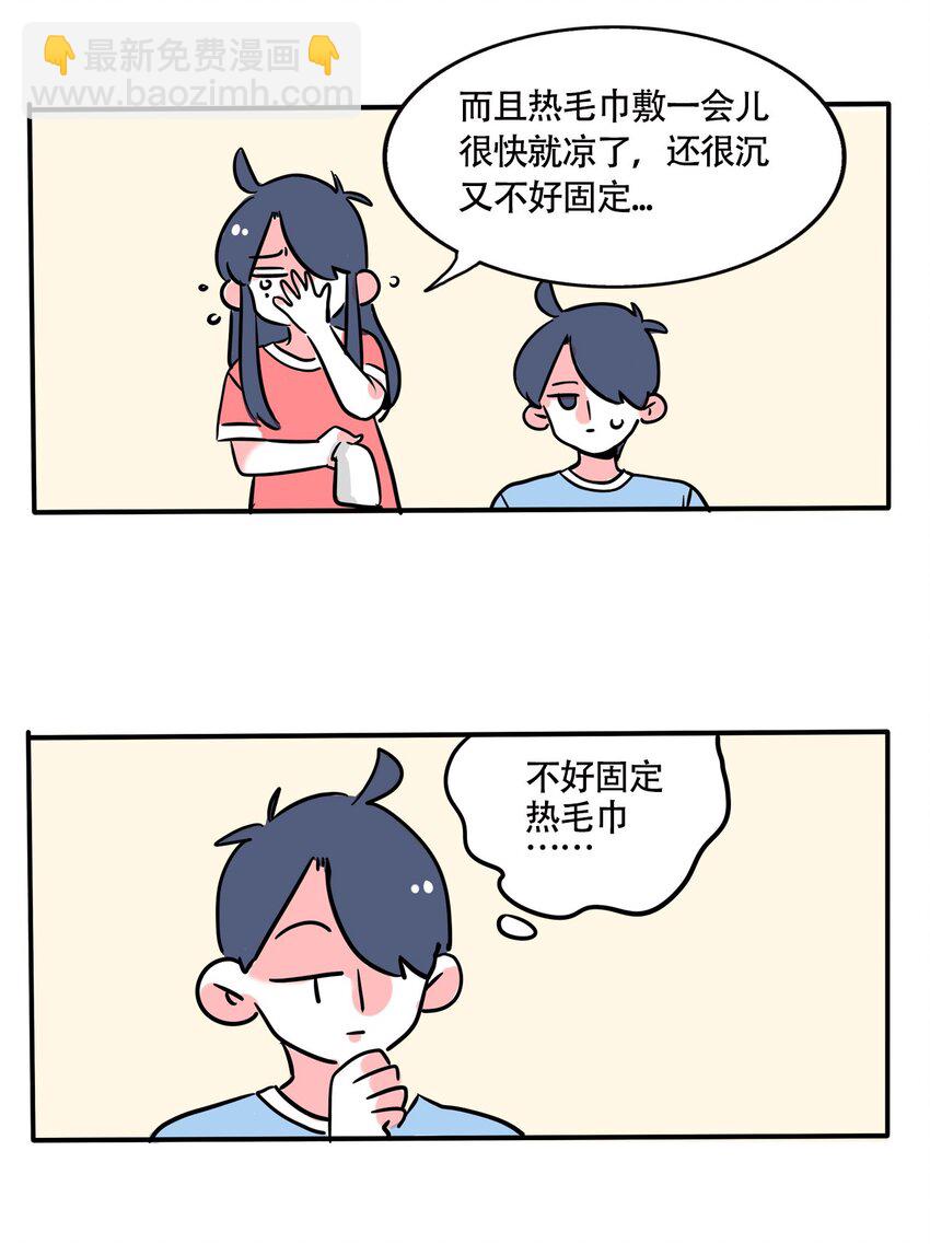 293 293-第293话