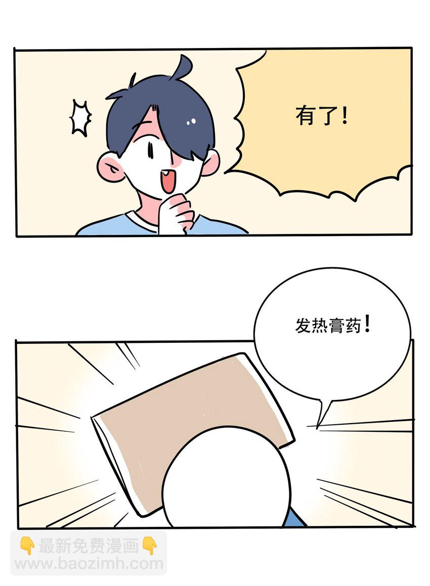 293 293-第293话