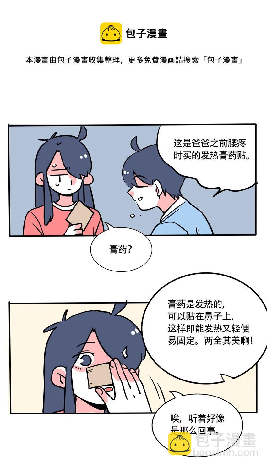 293 293-第293话