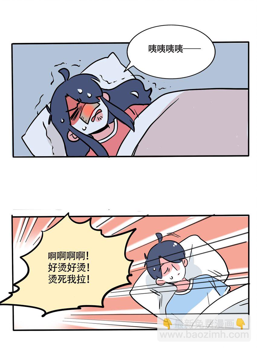293 293-第293话