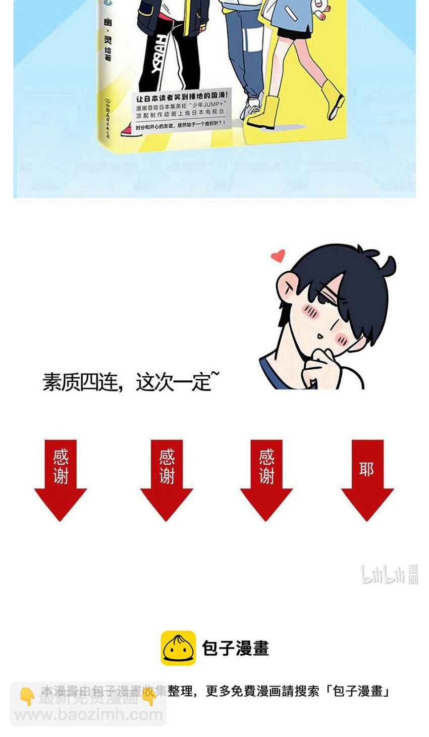 295 295-第295话
