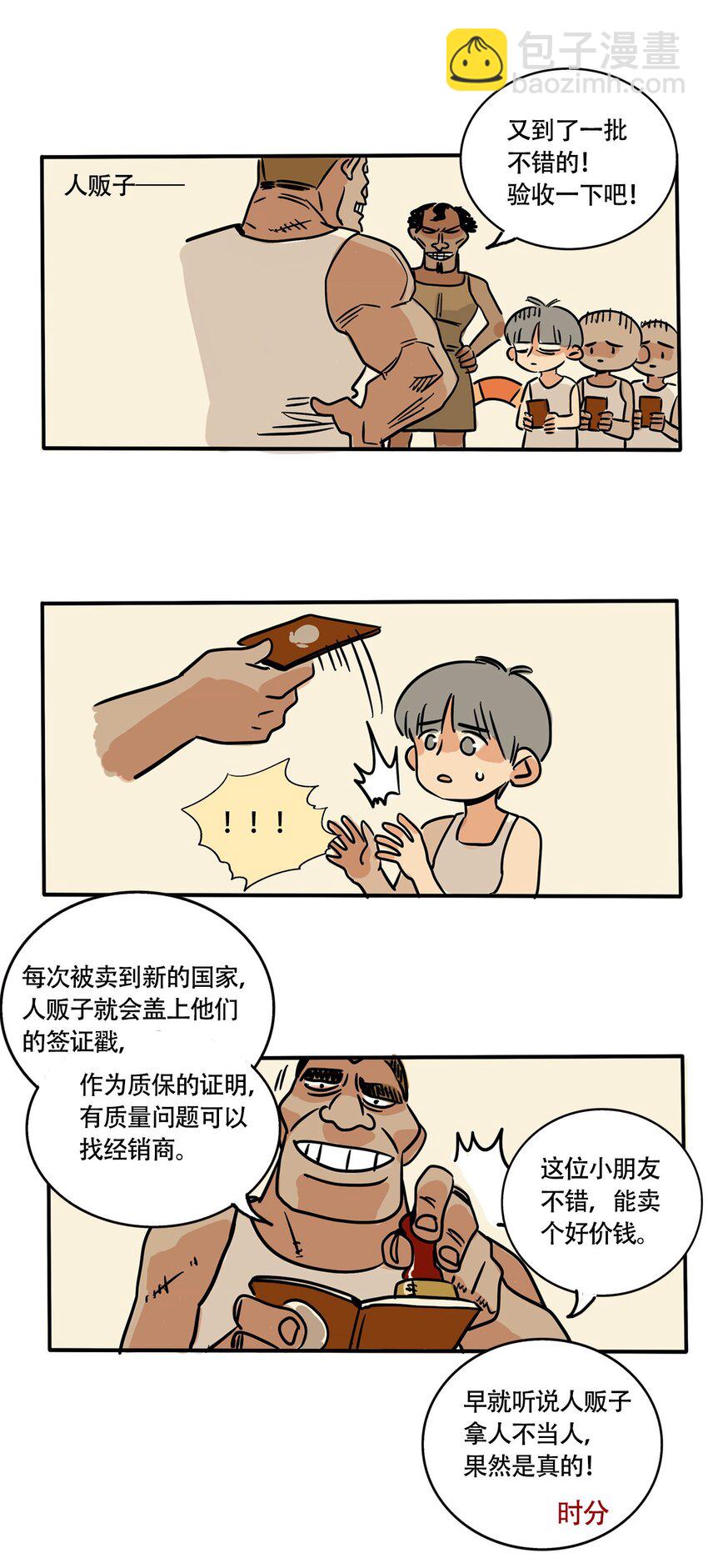 295 295-第295话