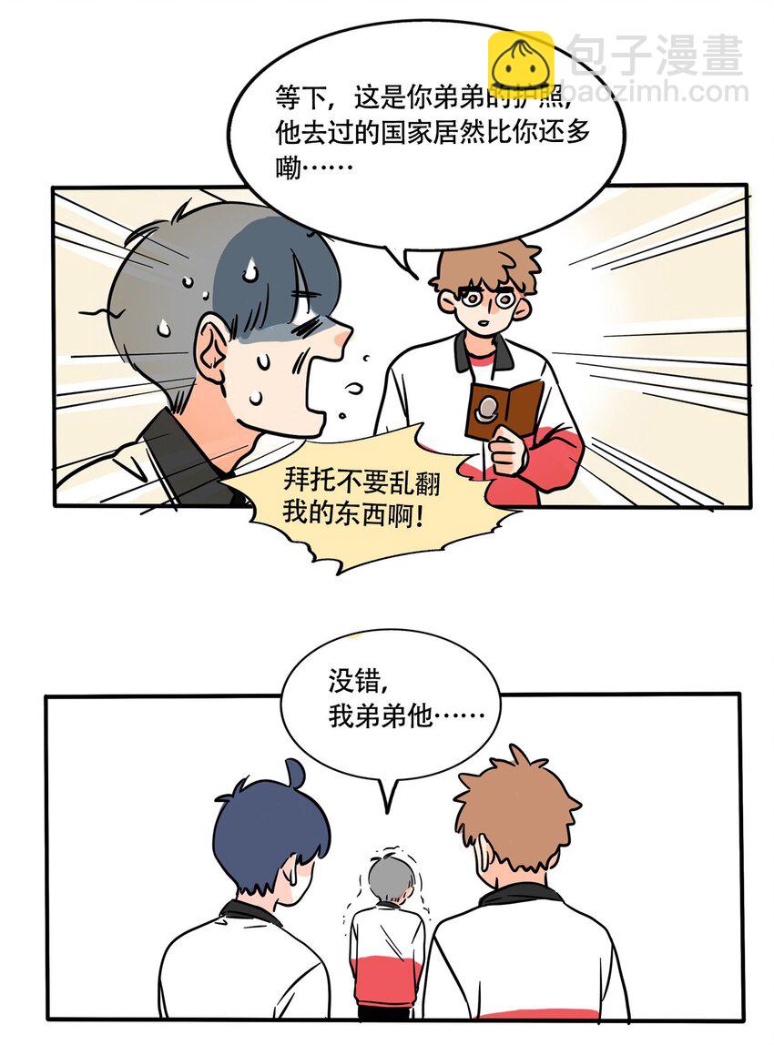 295 295-第295话