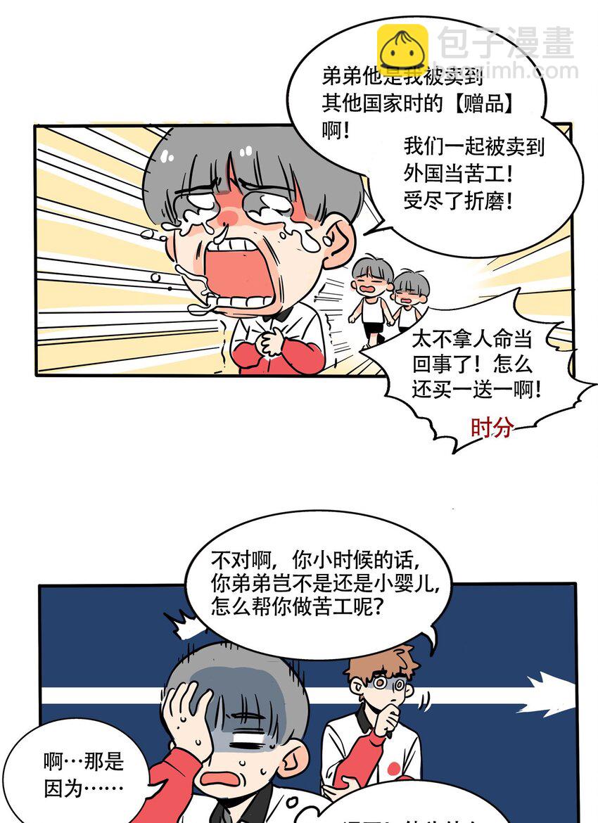 295 295-第295话