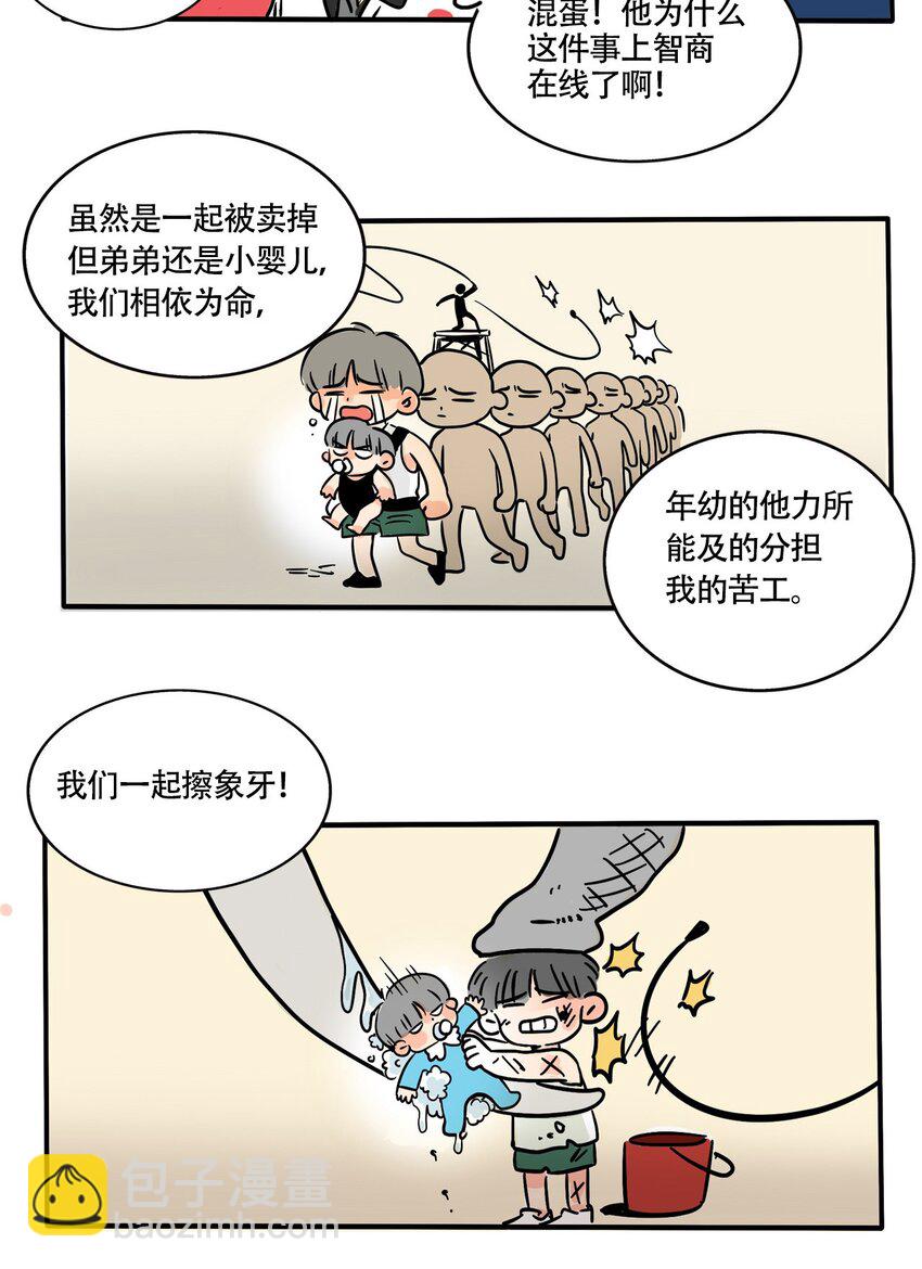 295 295-第295话