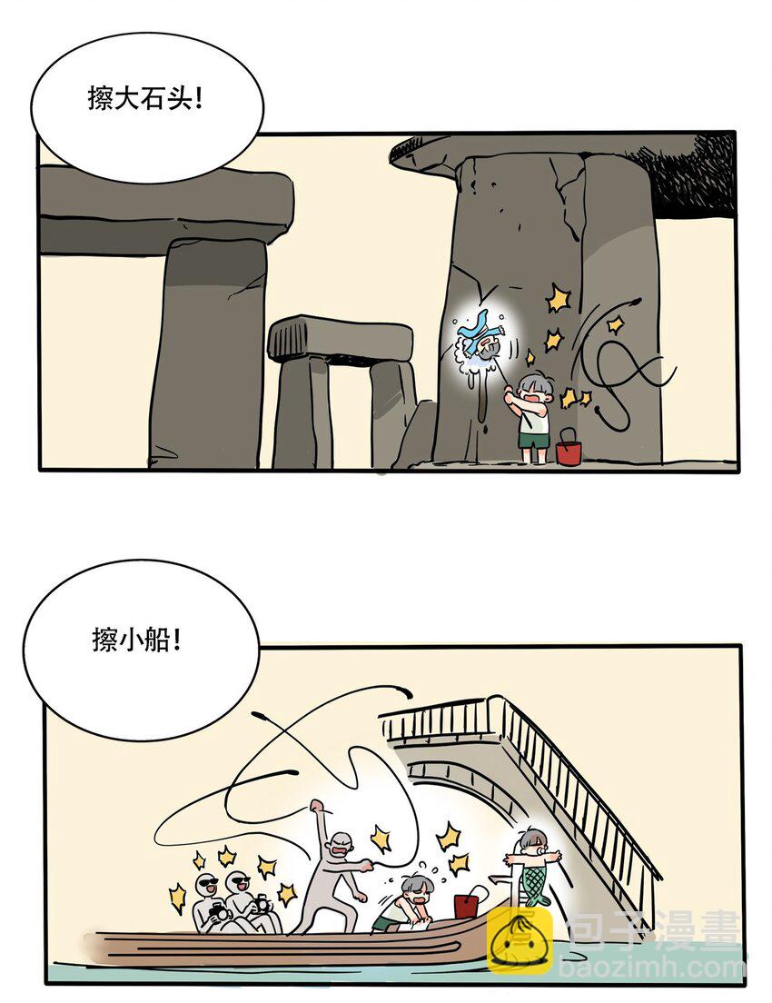 295 295-第295话