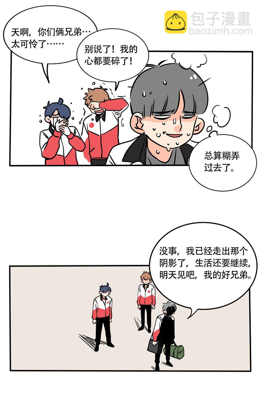 295 295-第295话