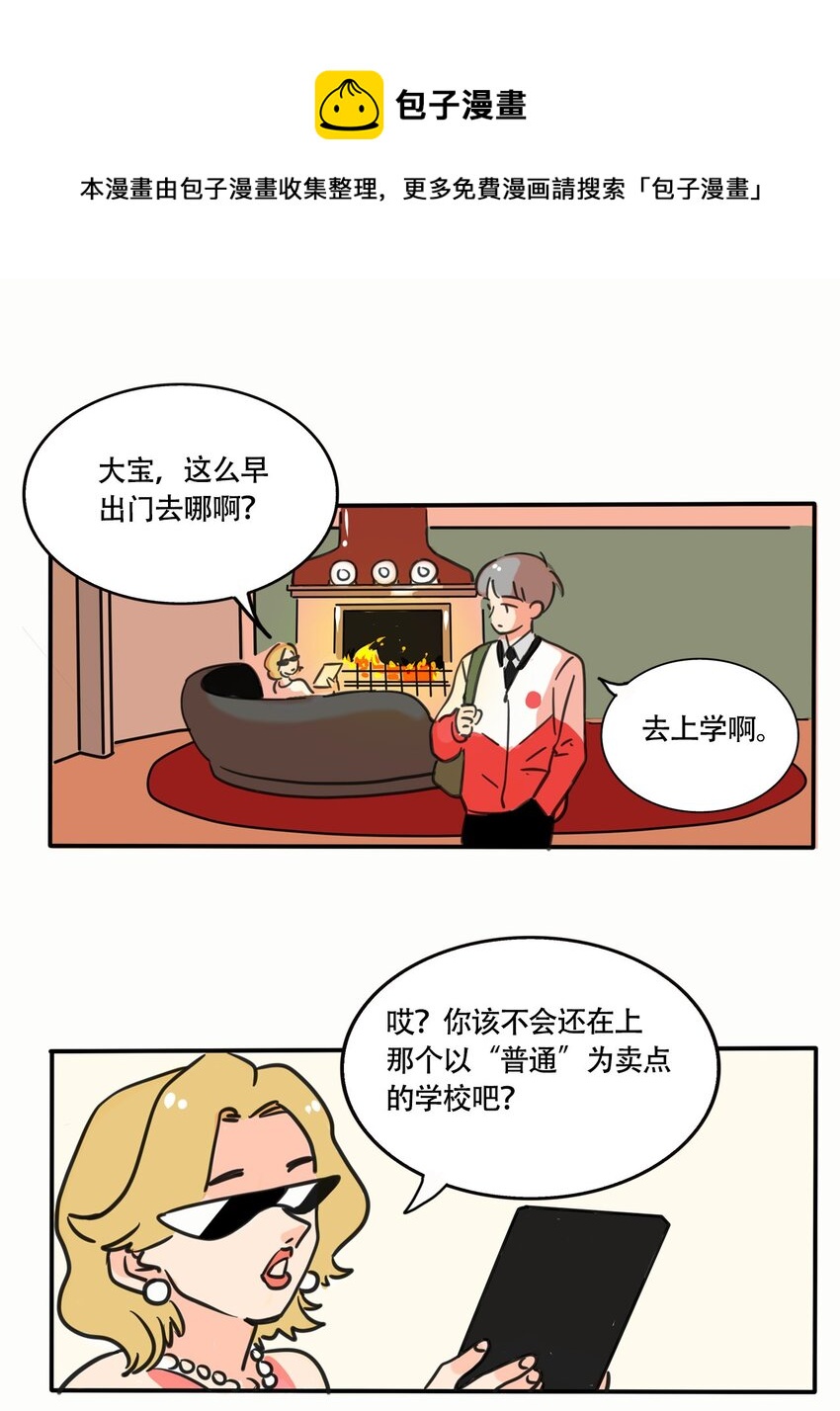 297 297-第297话