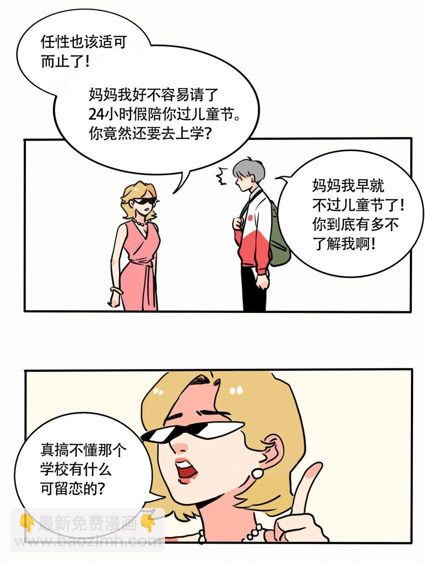 297 297-第297话