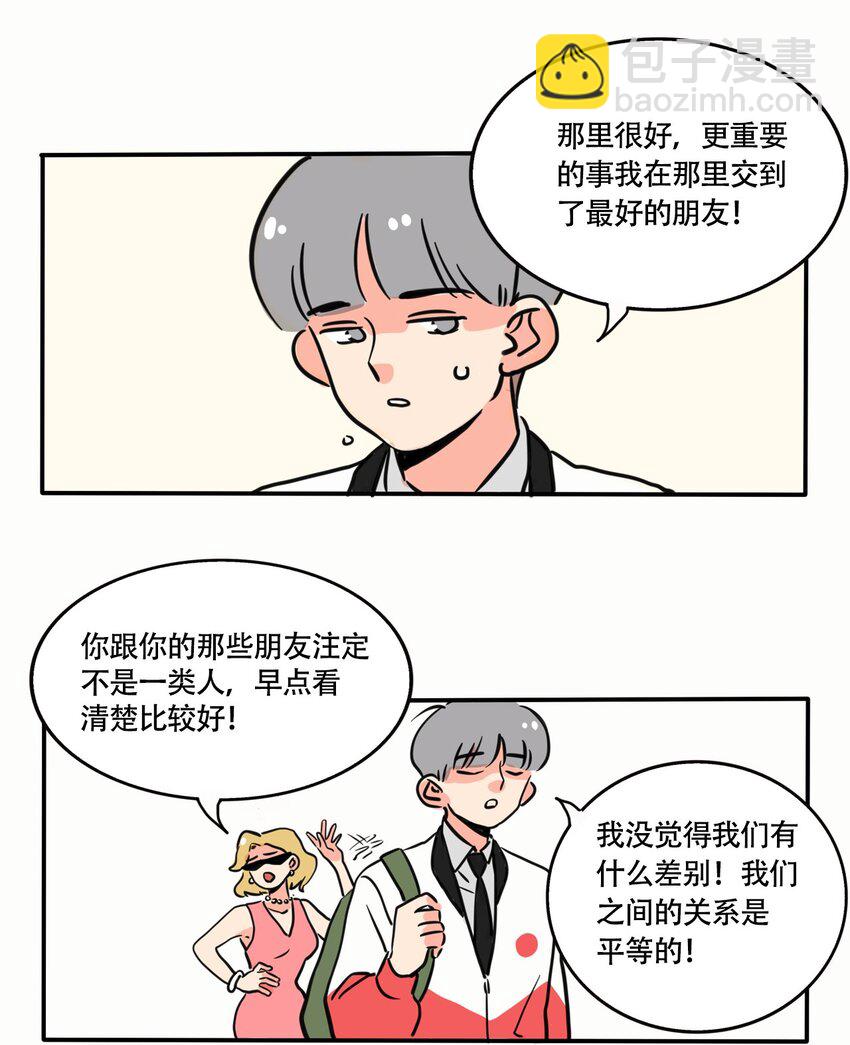 297 297-第297话