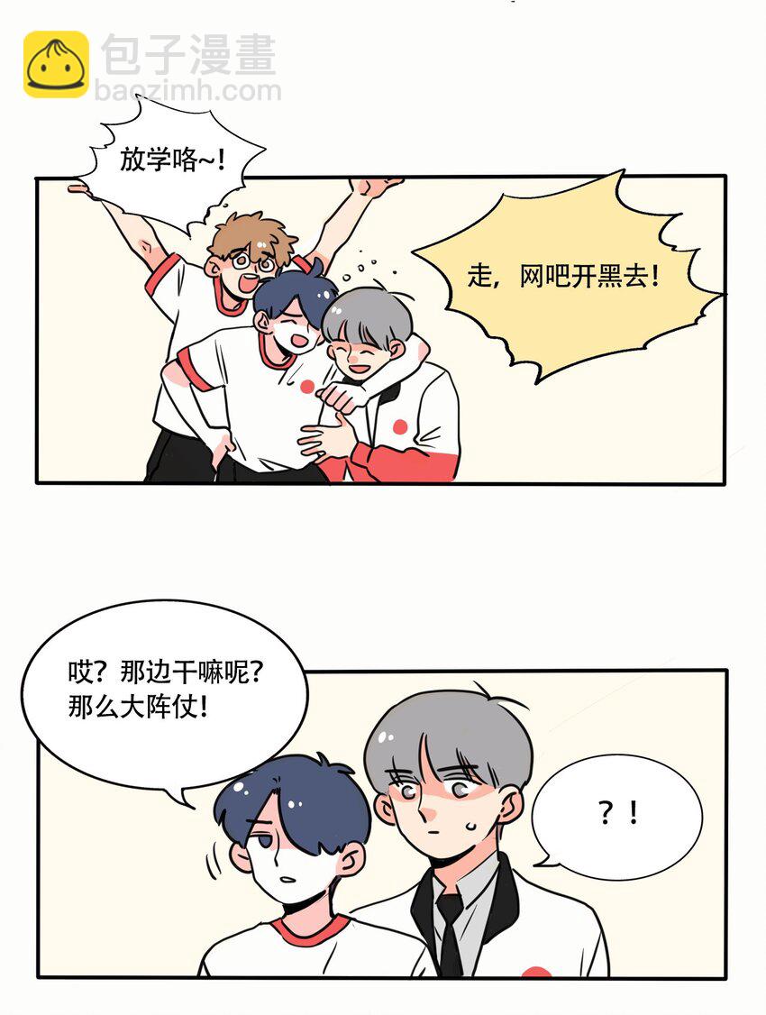 297 297-第297话