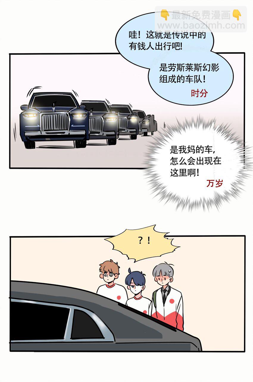 297 297-第297话
