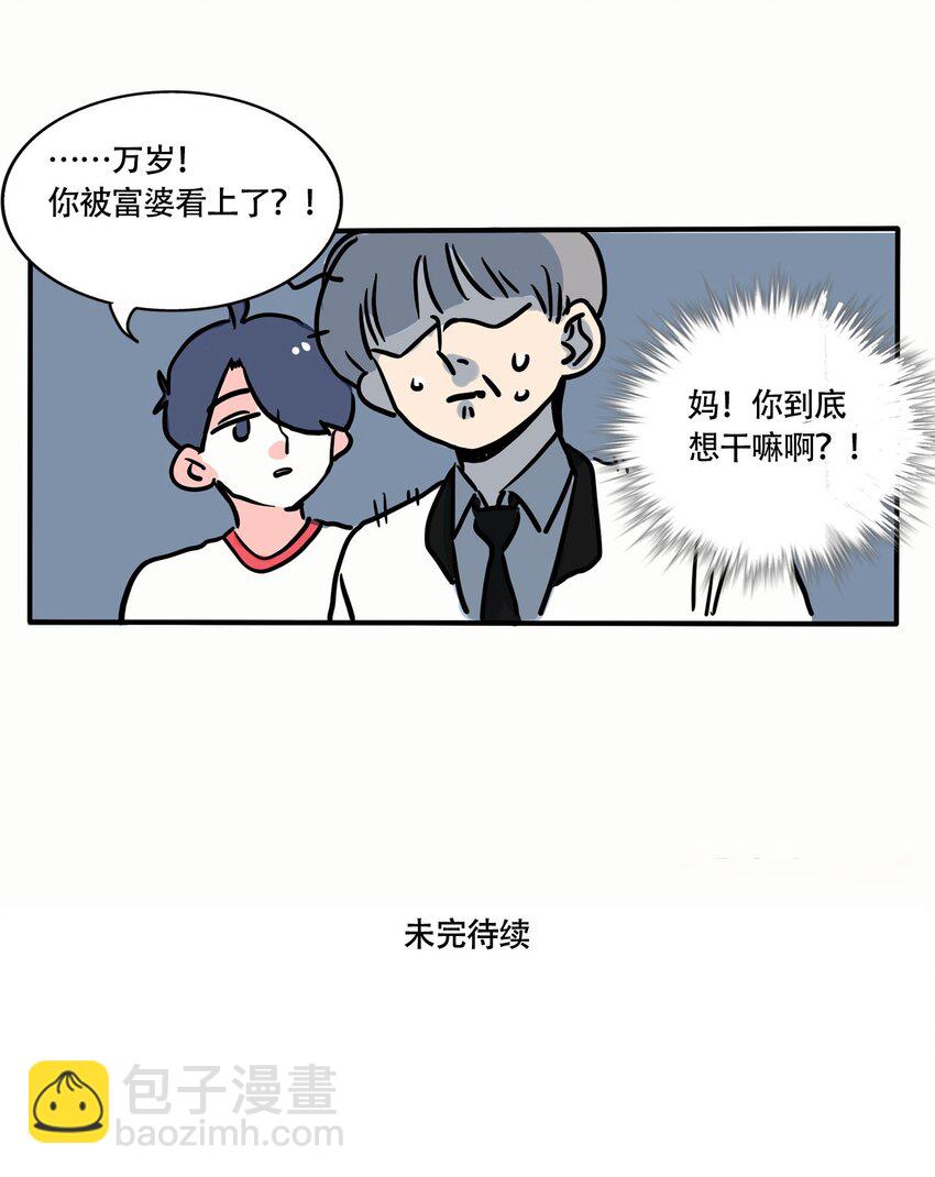 297 297-第297话