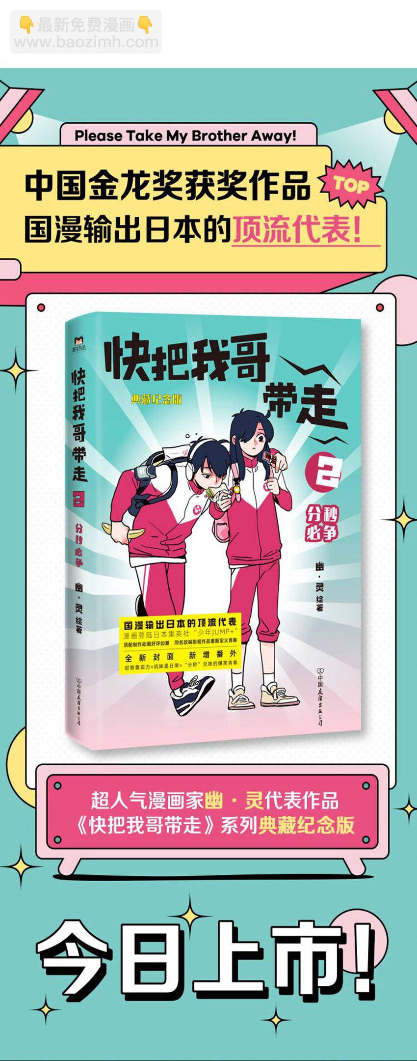 297 297-第297话