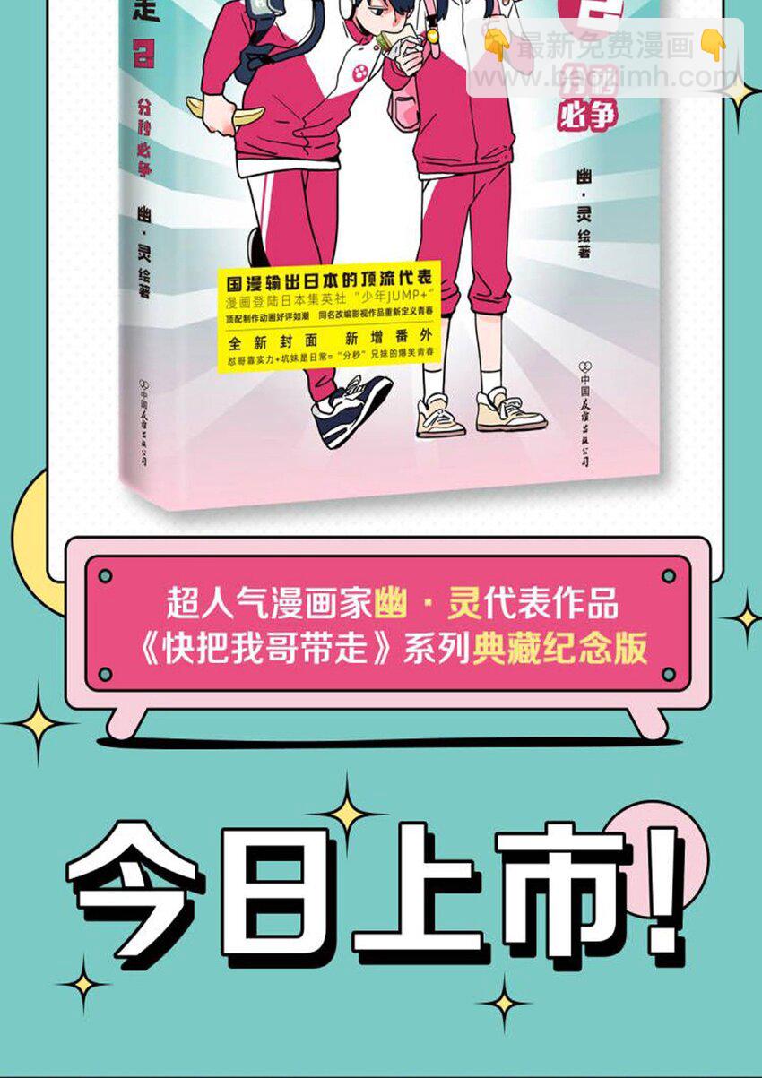 299 299-第299话
