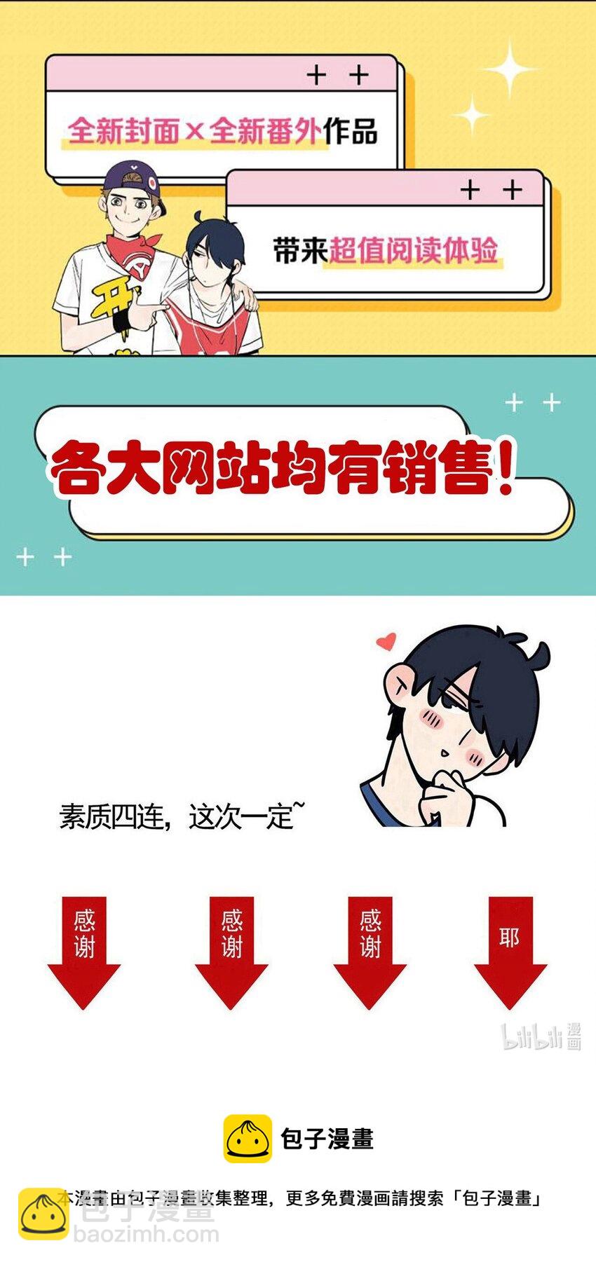 299 299-第299话