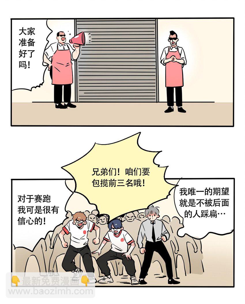 299 299-第299话