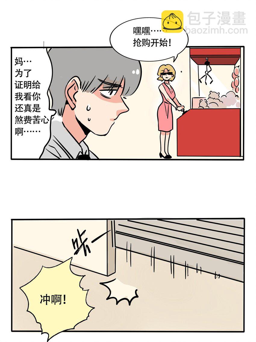 299 299-第299话